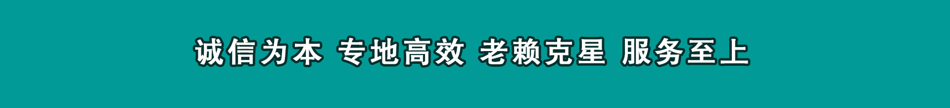 武侯要款公司