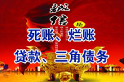 债务追讨诉讼步骤及费用承担解析