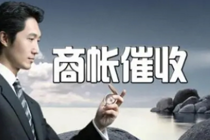 诉讼追讨欠款后，款项何时能入账？